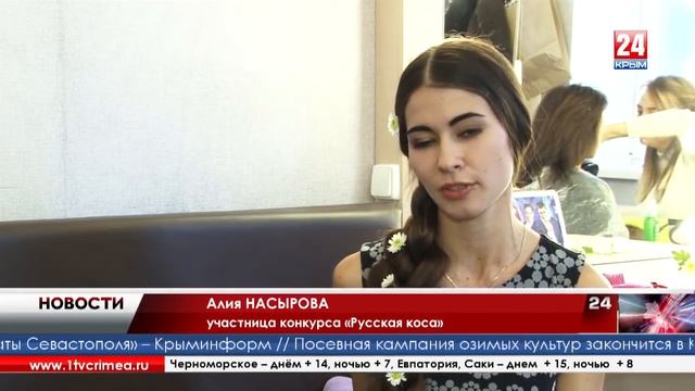 САМЫЕ ДЛИННЫЕ ВОЛОСЫ YOUTUBE