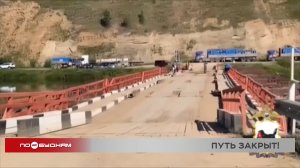 Движение по мосту через реку Лену в Жигаловском районе полностью закроют на время ремонтных работ