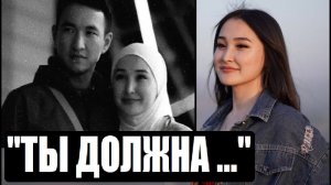 КЫРГЫЗСКАЯ САЛТАНАТ: АЙТУРГАН МАМАТКУЛОВА