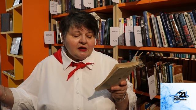 #ИменаИДаты