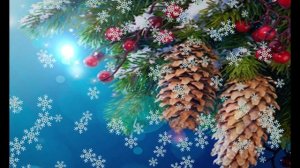 Поздравления с Новым годом женщине - Голосовое поздравления