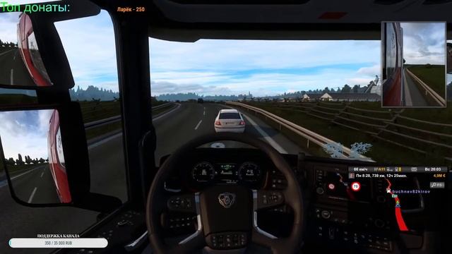 Разговорный релакс стрим. Катаемся,общаемся / Стрим-конвой  Euro truck simulator 2.