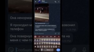 Мой друг наткнулся на сербскую леди! Жуткая переписка...