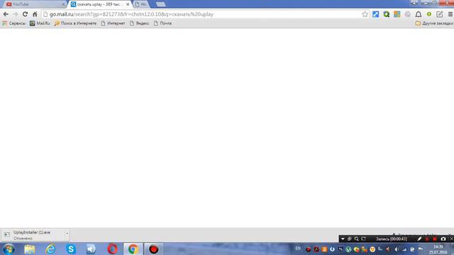 Где скачать Uplay смотреть онлайн