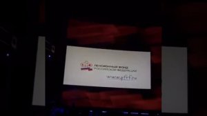 Реклама Пенсионного фонда России