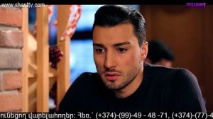 Էլենի օրագիրը 2/Eleni Oragir 2 - Սերիա 67