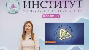 Медитация на гармонизацию. Репина Наталья