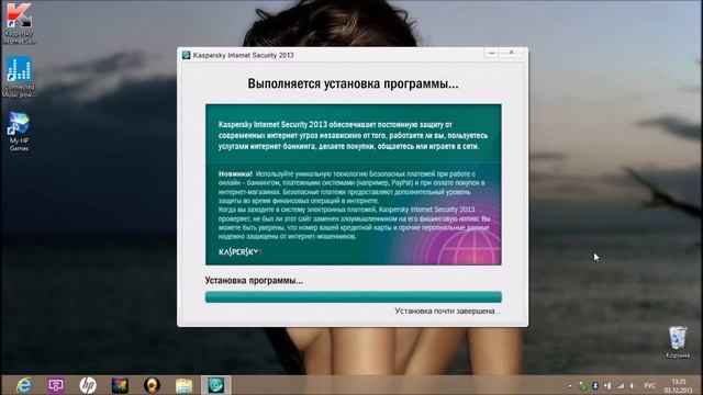 WINDOWS 8.1 и KIS 2013 смотреть онлайн