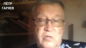 Пётр Гаряев. Внутренняя речь генетического аппарата.