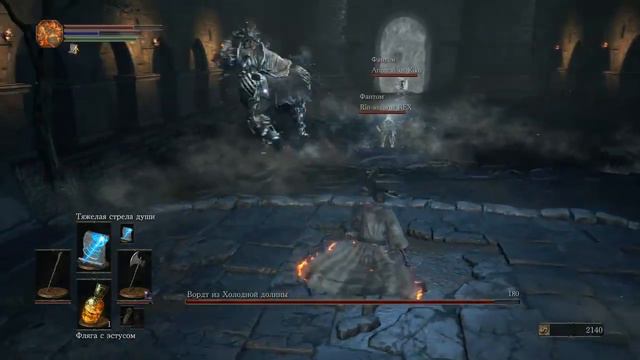 Dark souls 3 :босс ворд из холодных долин смотреть онлайн