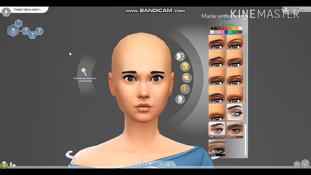 Sims 4/ Создание Персонажа/ №1 смотреть онлайн