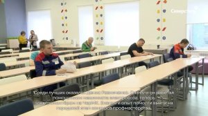 Сотрудники «Северстали» победили в городском конкурсе профмастерства электромонтёров в Череповце