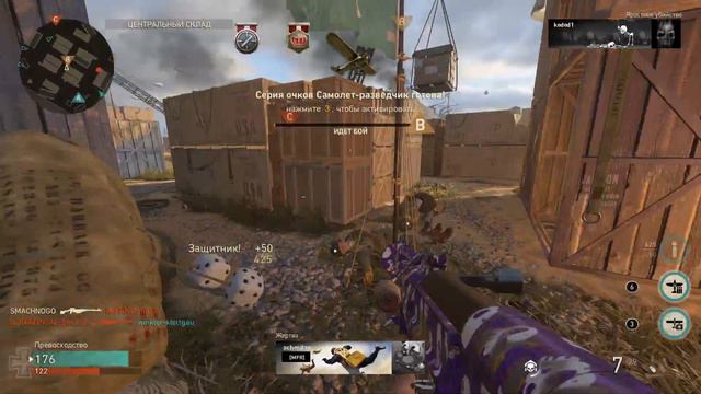 PTRS MultiKill 1000+ смотреть онлайн