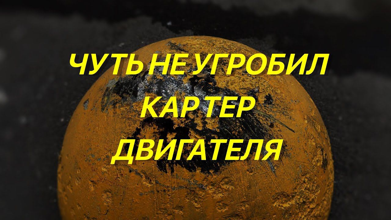 Защита торговой марки карбон, из композитных материалов- конструкционные смолы и стекломат