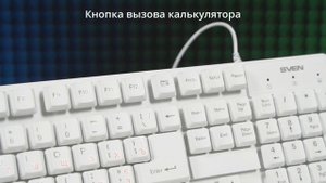 Видео распаковка  SVEN Standard 301 ? Проводная клавиатура для повседневной работы.