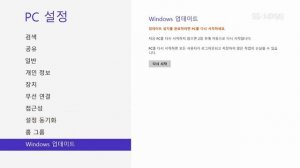 SS-147(K) [Windows 8] Windows 8.1로 업그레이드 하기