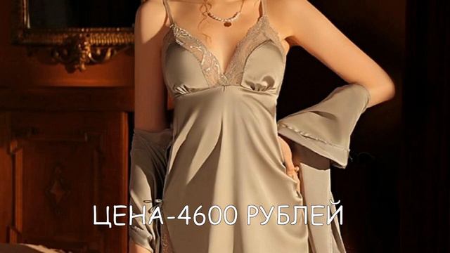 СЕКСУАЛЬНАЯ ПИЖАМА