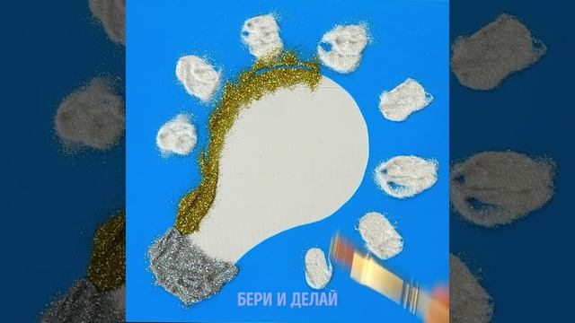 БЛЕСТЯЩИЕ И ЯРКИЕ САМОДЕЛКИ || ПРОСТЫЕ ИДЕИ ДЛЯ ТВОРЧЕСТВА