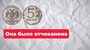 Какие самые редкие и дорогие монеты России?