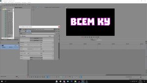 КАК СДЕЛАТЬ АНИМИРОВАННЫЙ ТЕКСТ В СОНИ ВЕГАС ПРО | КРАСИВОЕ ПОЯВЛЕНИЕ И ИСЧЕЗАНИЕ ТЕКСТА