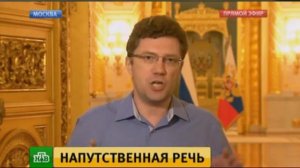 Грустные проводы олимпийцев в Кремле