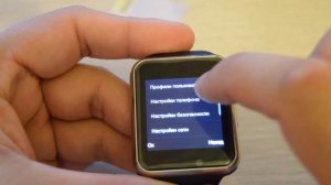 Smartwatch T50 простой обзор наручные часы Smart Watch