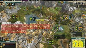 Чудеса новейшего времени в Sid Meier's Civilization V. Биг-Бен, Бранденбургские ворота, Лувр.