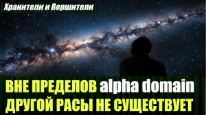 Понятия пространства и времени для человеков на планете Земля