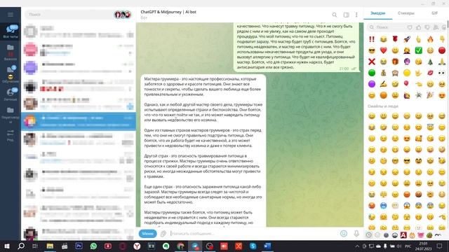 Как писать посты за 1 минуту через нейросеть ChatGPT. Продажи с нейросетью ? смотреть онлайн