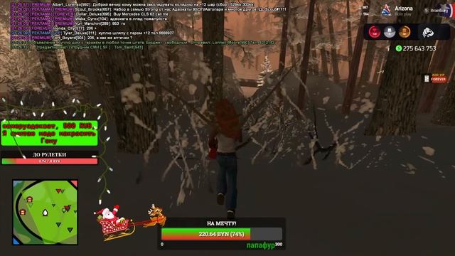 РОЖДЕСТВЕНСКИЙ СТРИМ | КУПЛЮ СКИН ХАРЛИ КВИН ЛИБО ВЕДЬМУ | ARIZONA RP | BRAINBURG | CORLEONE EMPIRE смотреть онлайн