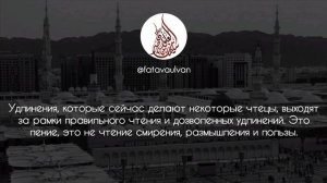 Стоит ли повторять за муэдзином, который распевает азан? — Шейх Сулейман аль-Ульван