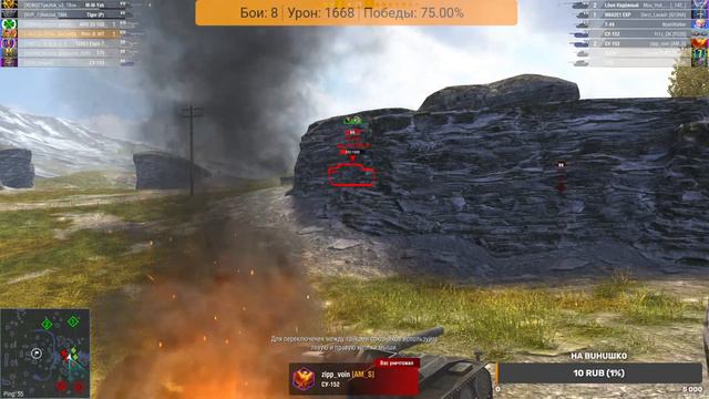 🦊🥇WOT BLIZ | СТРИМ | ПРОКАЧАКА GRILLE 15⚔ | №2 смотреть онлайн