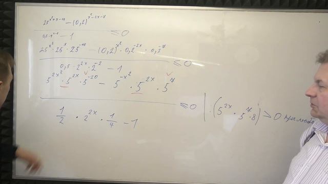 ЕВГЕНИЙ ПОКАЗАТЕЛЬНОЕ НЕРАВЕНСТВО смотреть онлайн