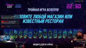 ДЖЕКБОКС #116 Играем с подписчиками + Общение с чатом! The Jackbox Party Pack 3,4,5 + рисовач