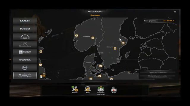 Обнова ETS 2 смотреть онлайн