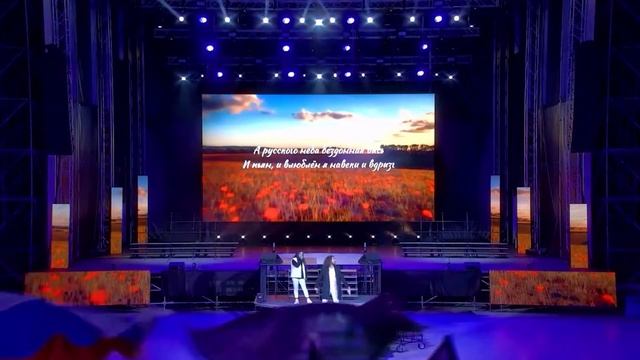 Артек 2023. 2 смена. Артек_Арена