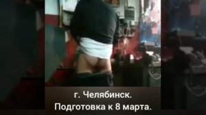 Фак)