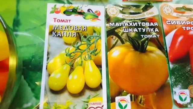 ???ТОМАТЫ - ?БОМБА !!! Обзор лучших в сезон 2022!#вкусныетоматы#лучшиетоматы#тепличныетоматы