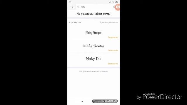 КАК ПОМЕНЯТЬ ШРИФТ НА КСЯОМИ????