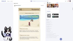 Что Может Шарлотта? | Новые Механики с Фотографиями? | Геншин Импакт 4.2 Шарлотта Обзор