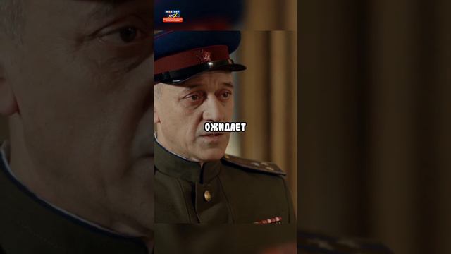 Новый начальник охраны Сталина😧 #кино #сериал #фильм