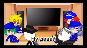 Реакция копов на Крипипасту {2 часть}