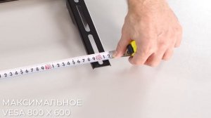 Настенный кронштейн для LED/LCD телевизоров KROMAX STAR-1