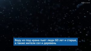 Почти половина россиян пьет воду из-под крана