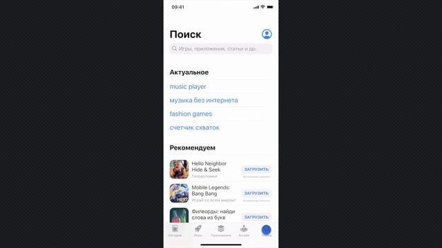Как правильно пользоваться приложением Viber — Специальная инструкция от 1 апреля смотреть онлайн