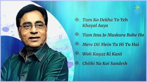Jagjit Singh - Top 5 Songs | Tum Ko Dekha To | Tum Itna Jo Muskura | Best of Jagjit Singh Playlist
