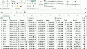 Как отсортировать листы в MS Excel?