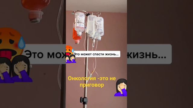 VLOG /// Симптомы Онкологии / Рак / Врач / Анализы / Обследование / МРТ / КТ.