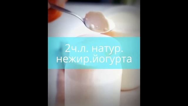 Отшелушивающая маска для лица с тыквой смотреть онлайн