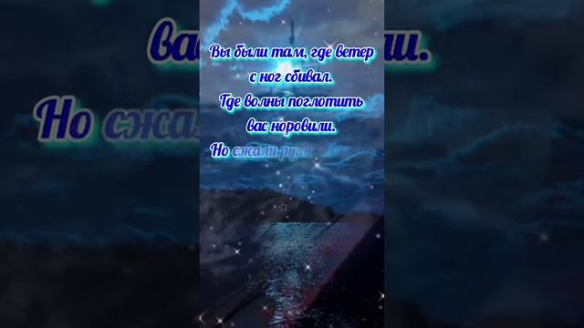 Поздравление с Днем моряка (мореплавателя) на телефон